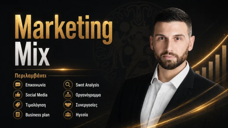 Marketing Mix